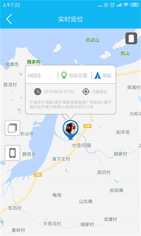 孝心环下载介绍图