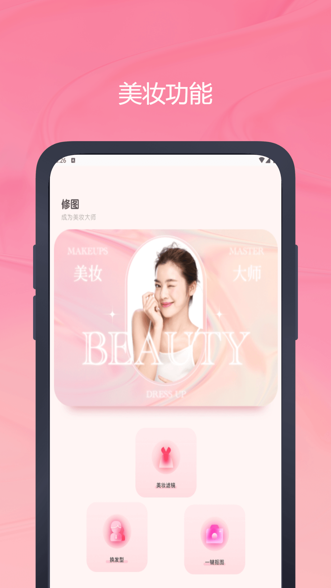 心心鉴定app截图