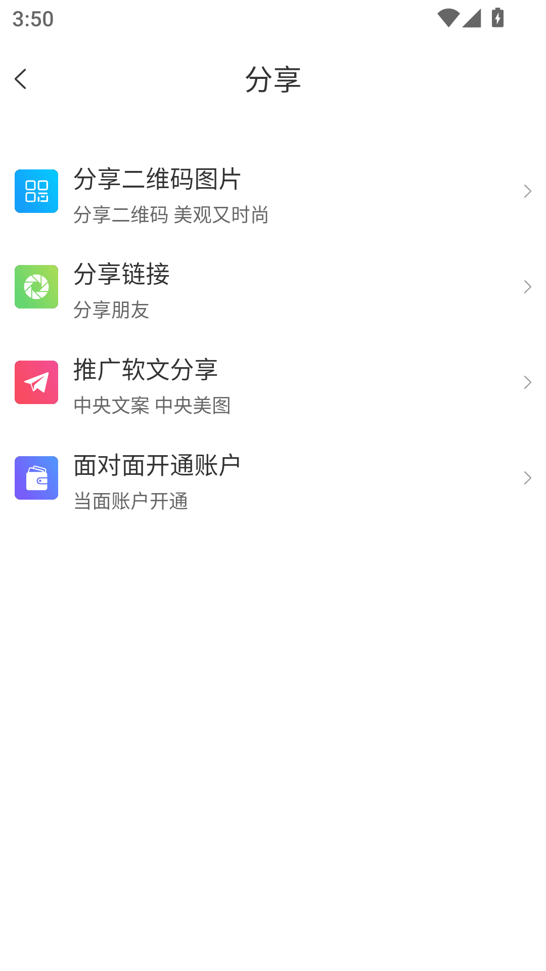 小旭积分天下下载介绍图