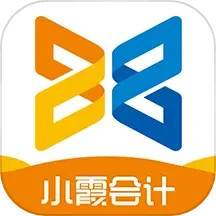 小霞会计 v17.3