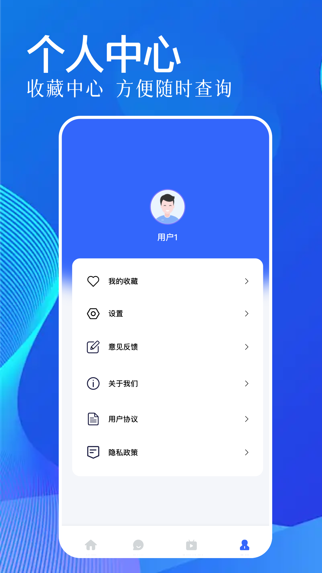 玄霄乐播下载介绍图