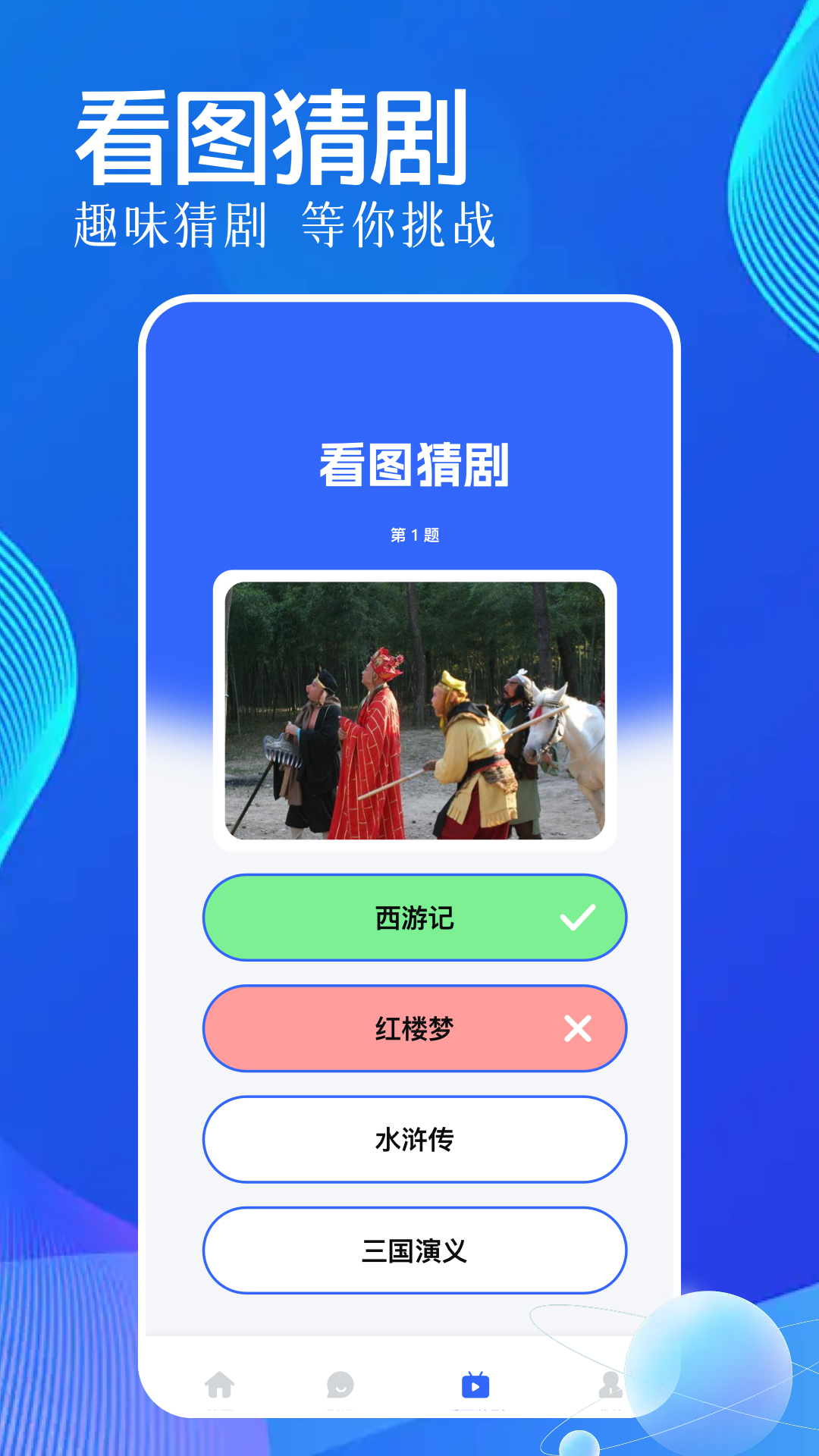 玄霄乐播app截图