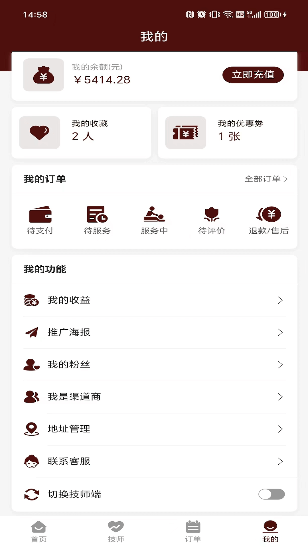 寻寻摩登下载介绍图