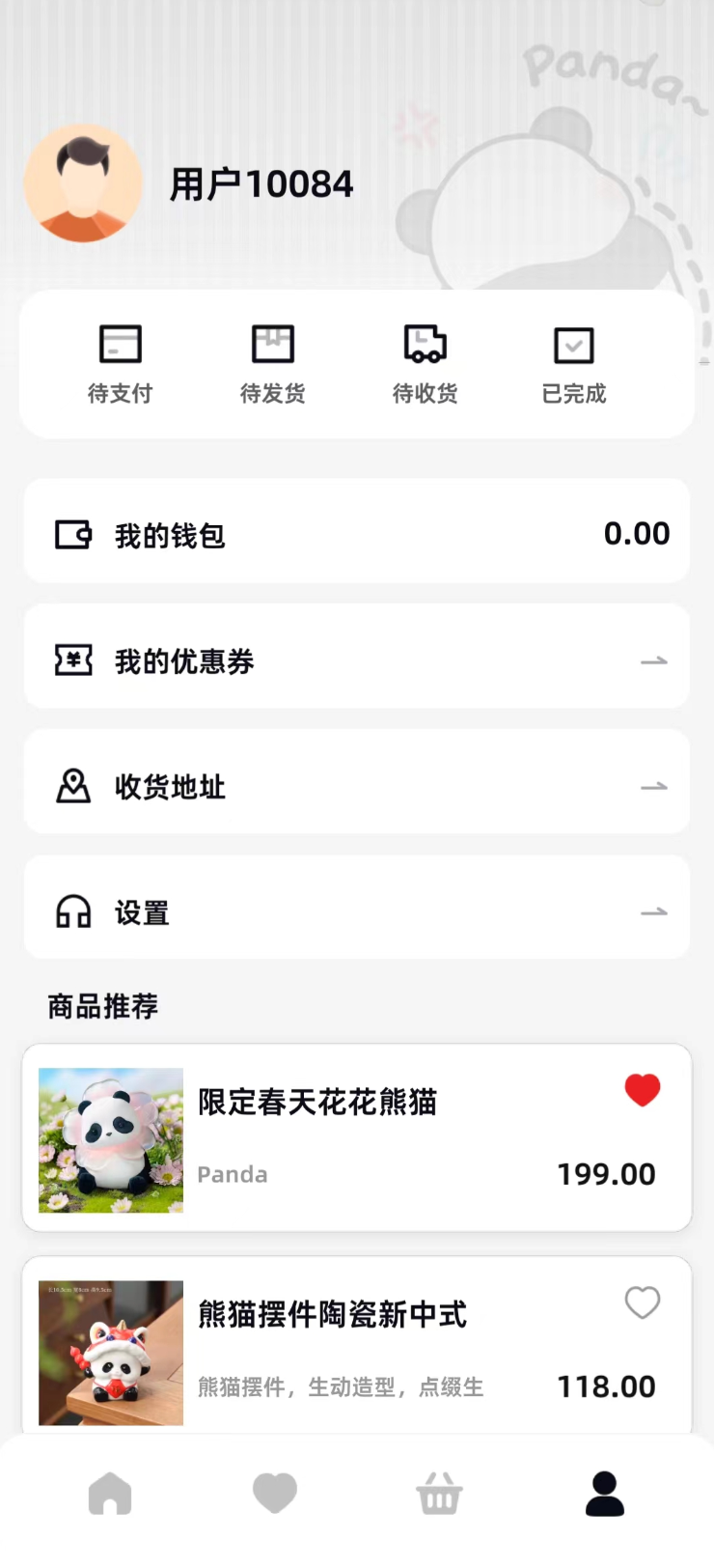 新熊猫大亨app截图