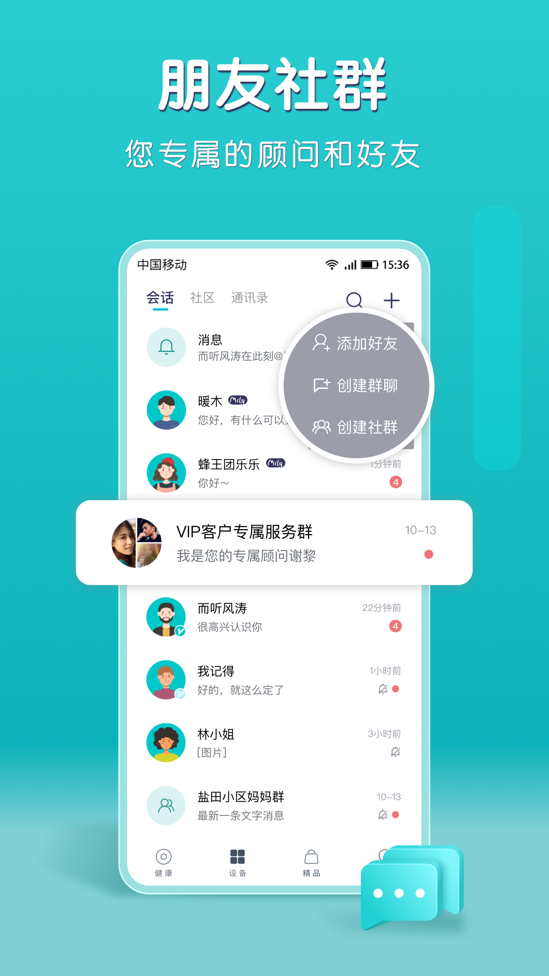 小象米俪app截图