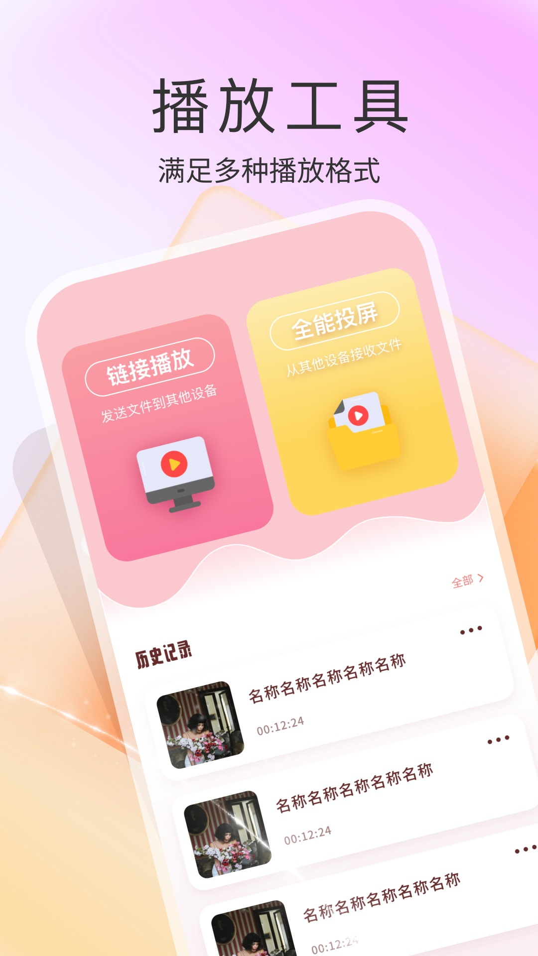 小象视频app截图