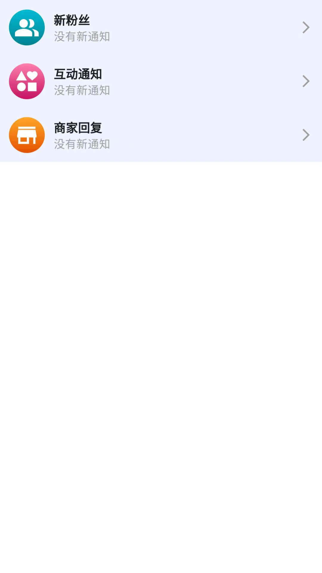 小欣同学app截图