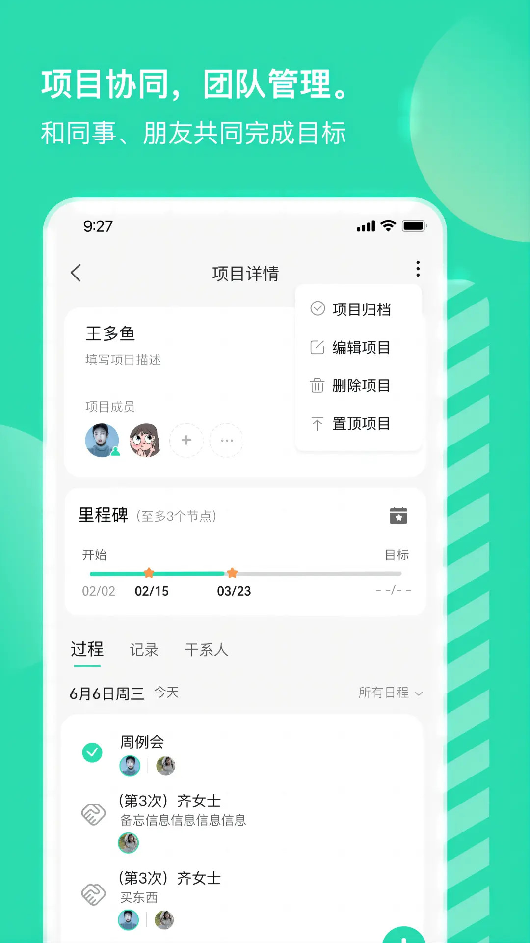 小象upup下载介绍图