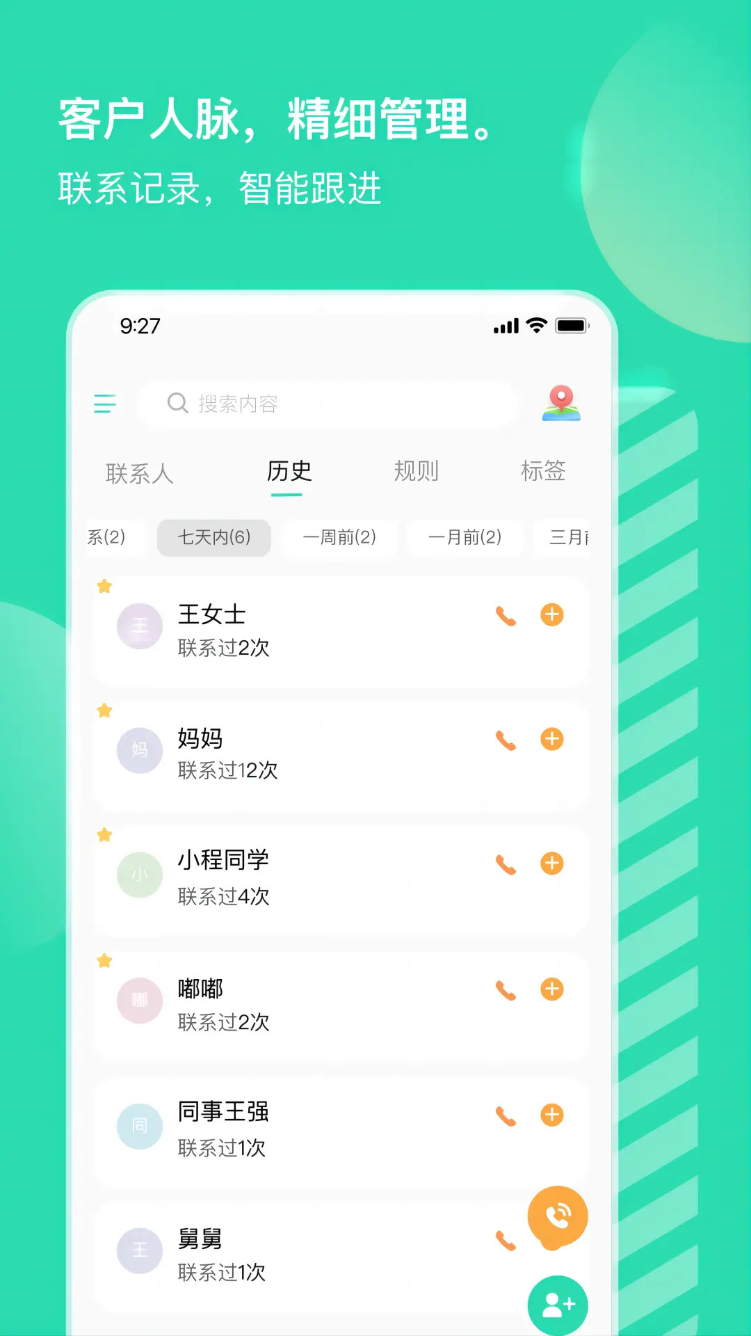 小象upupapp截图