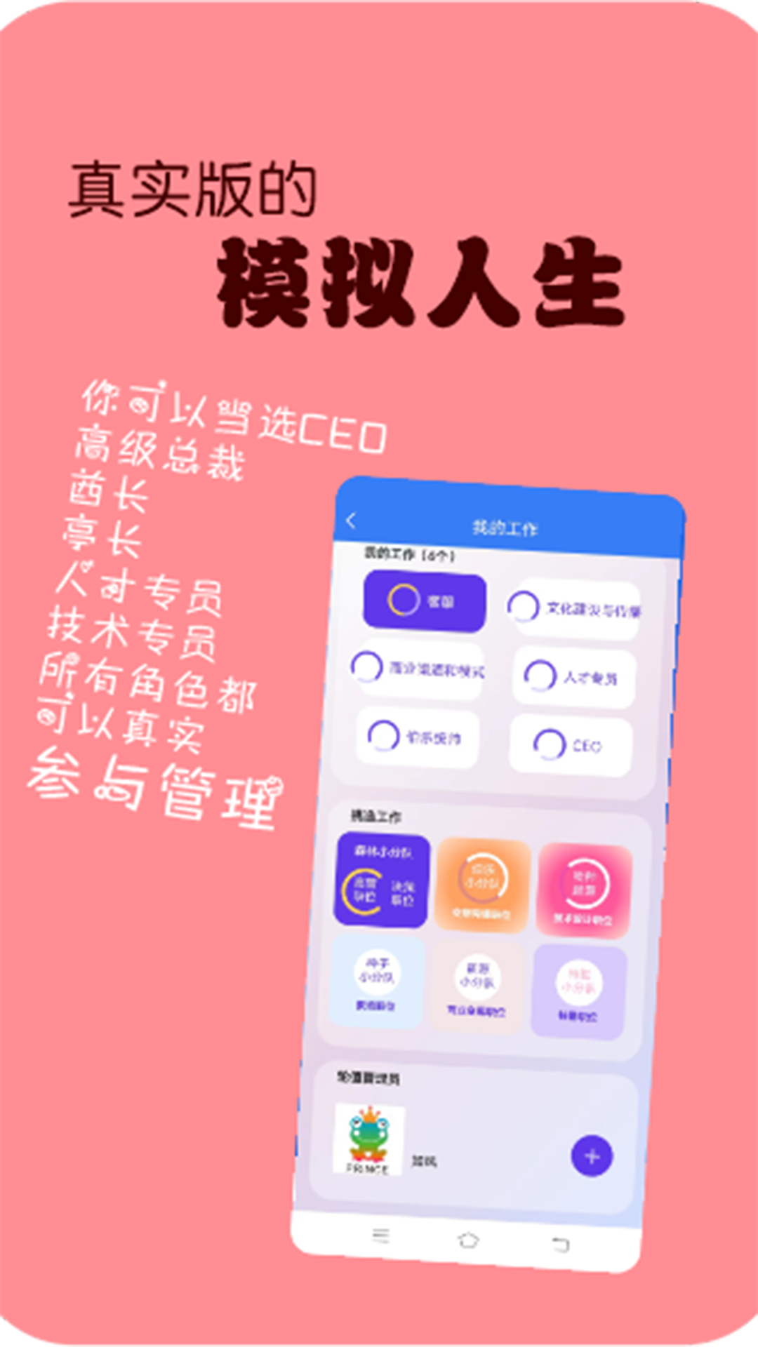 小希未来app截图