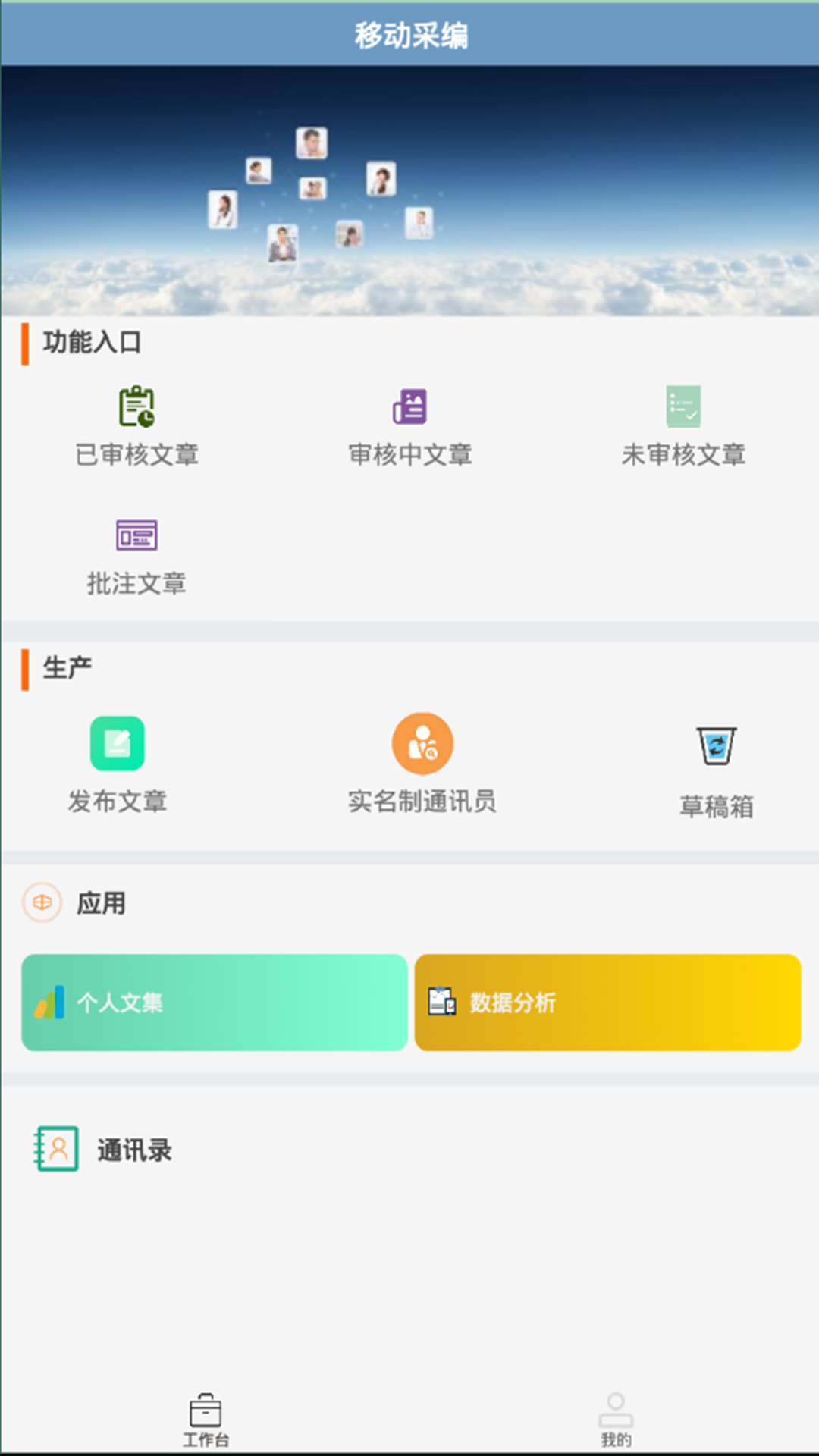 小兴云app截图