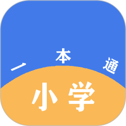 小学一本通 v1.1.1