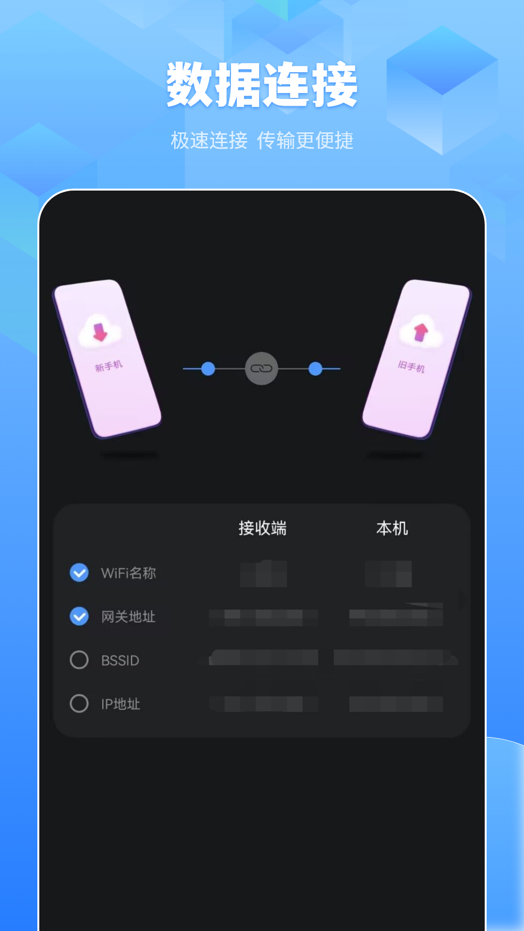 学习阅读笔记app截图