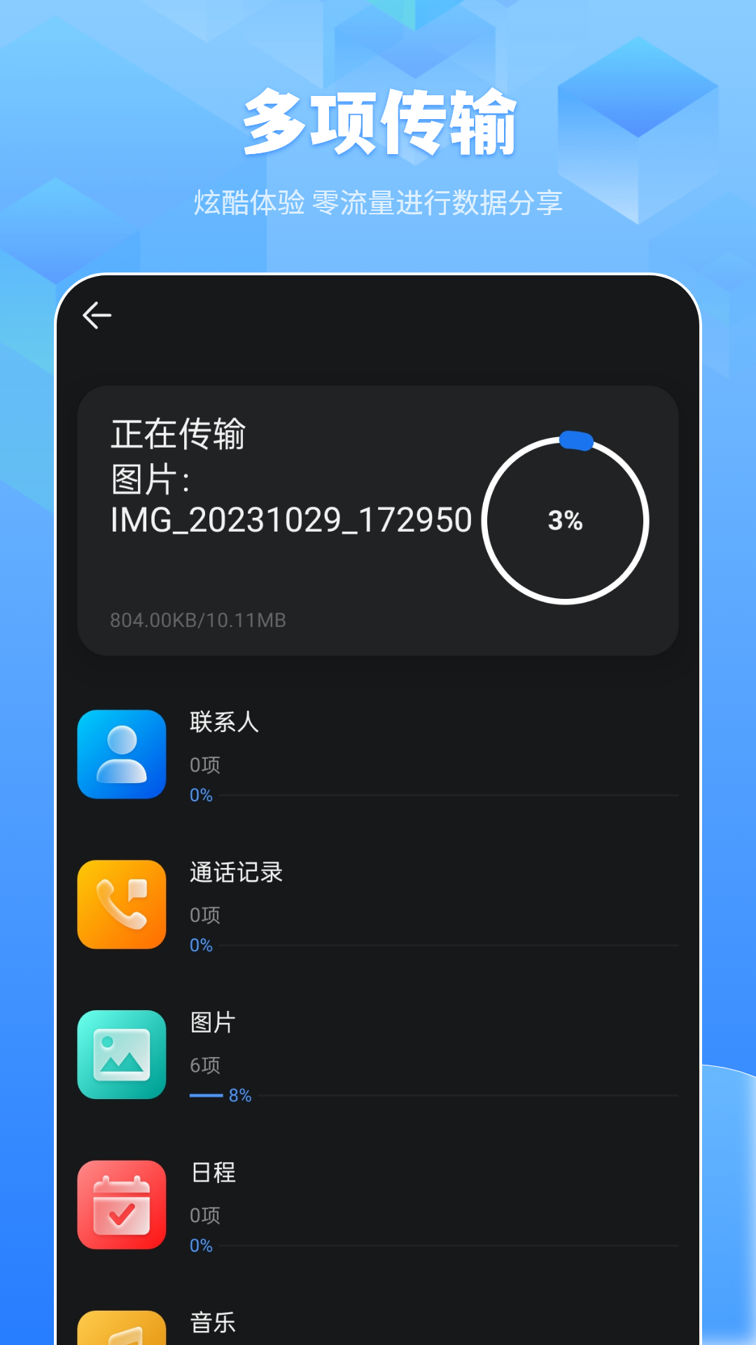 学习阅读笔记app截图