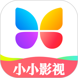 小小影视大全 v1.1