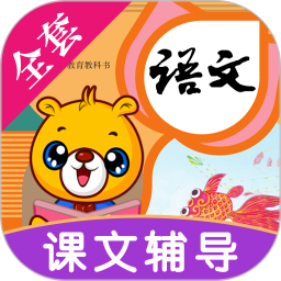 小学语文识字 v4.2.216