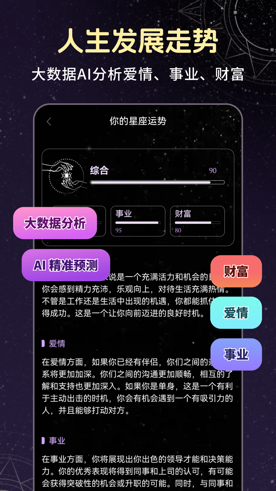 星云下载介绍图