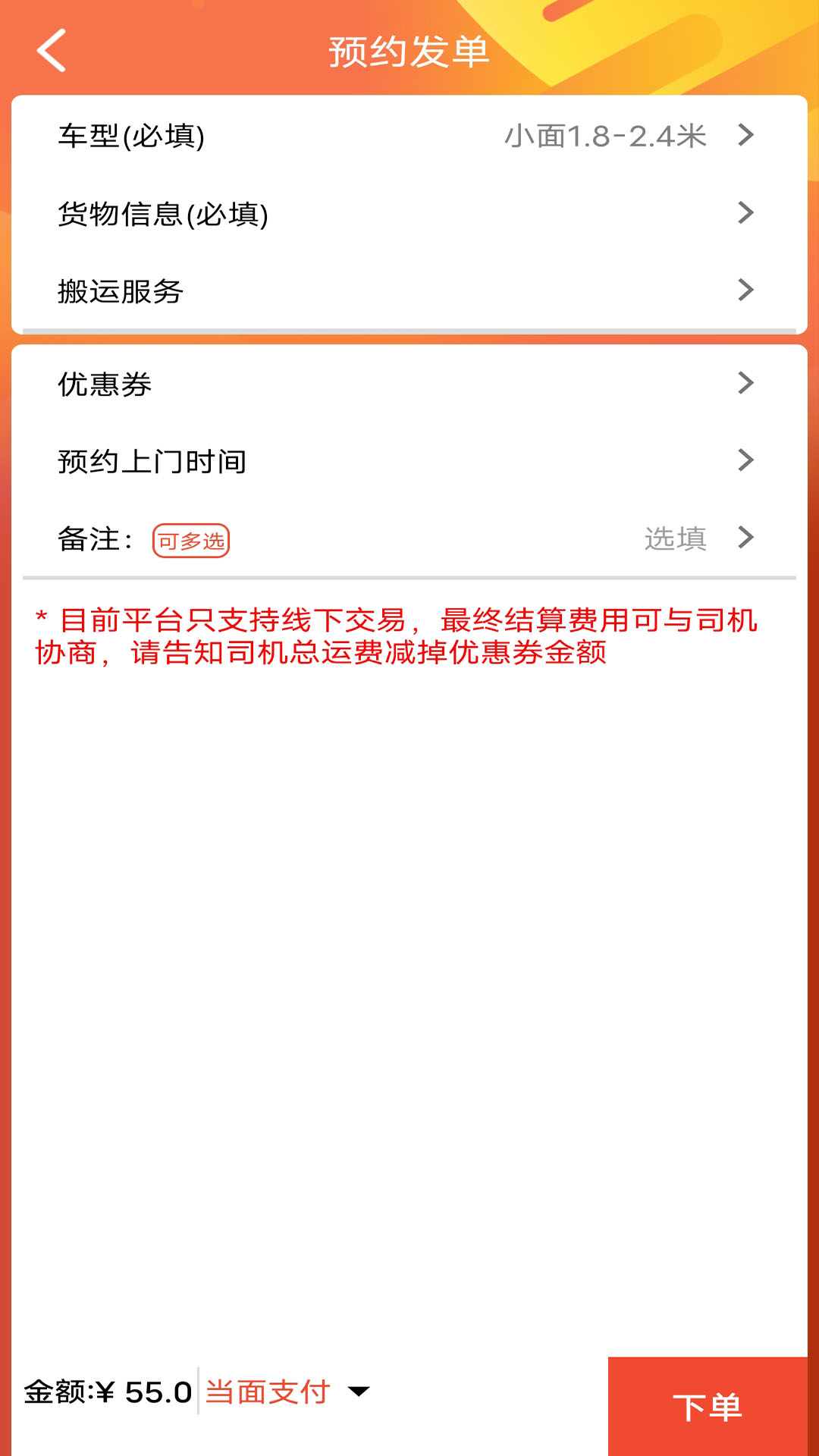 携邮app截图