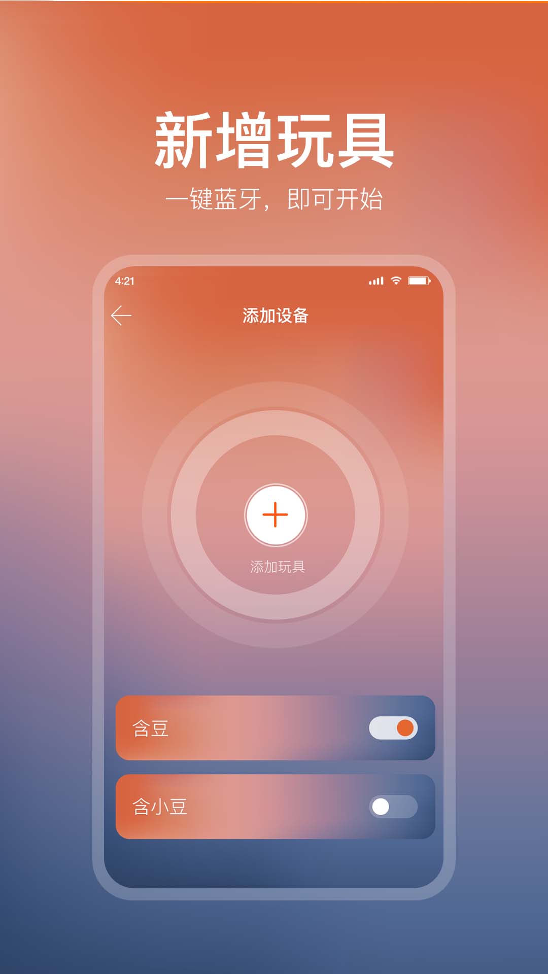 享要app截图