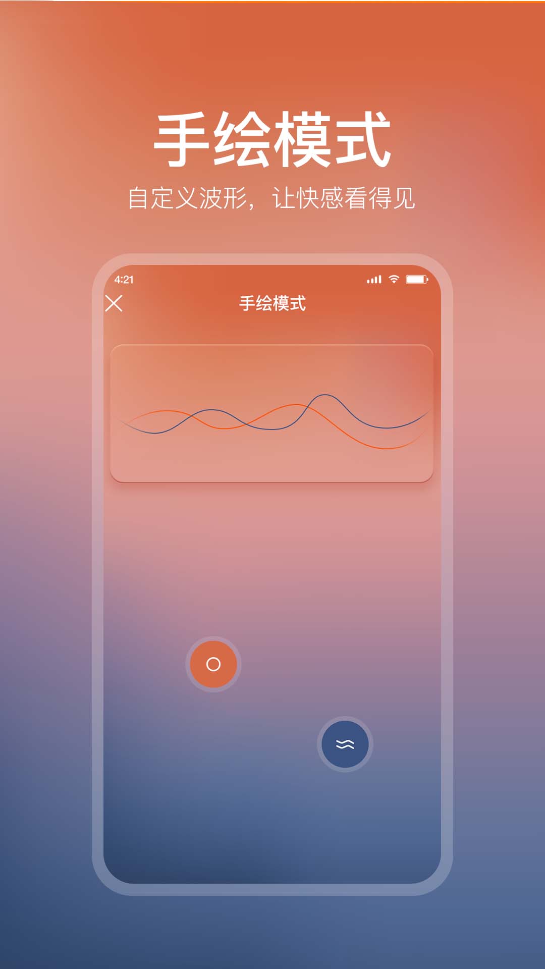 享要app截图