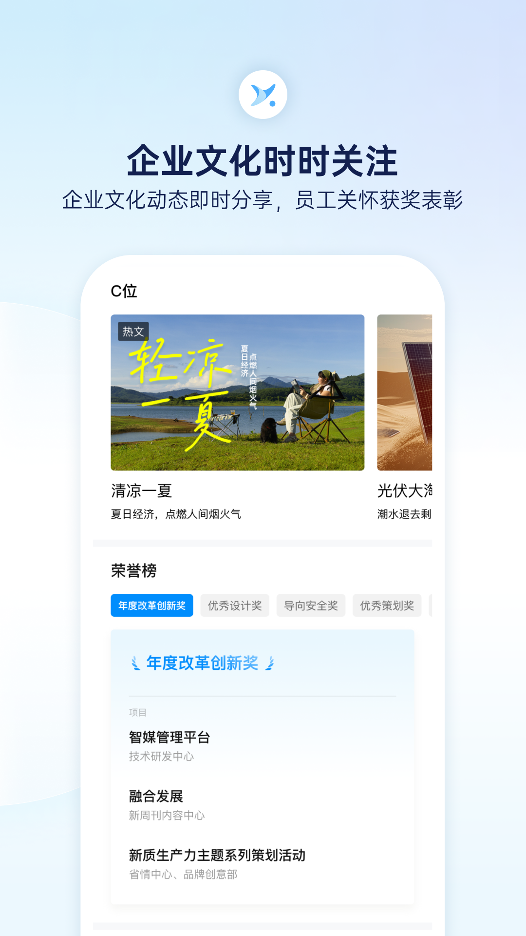 小漾app截图