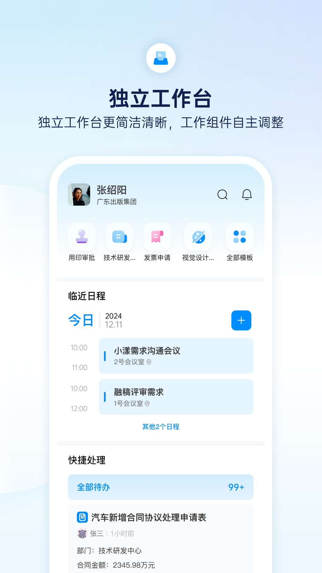 小漾app截图