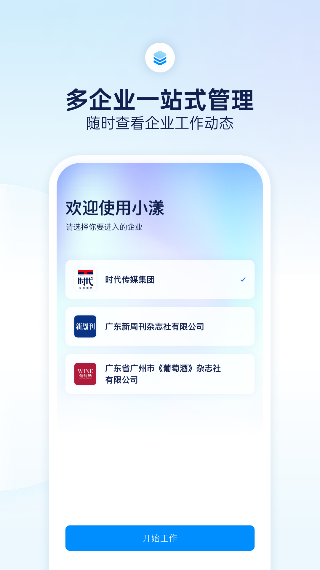 小漾app截图