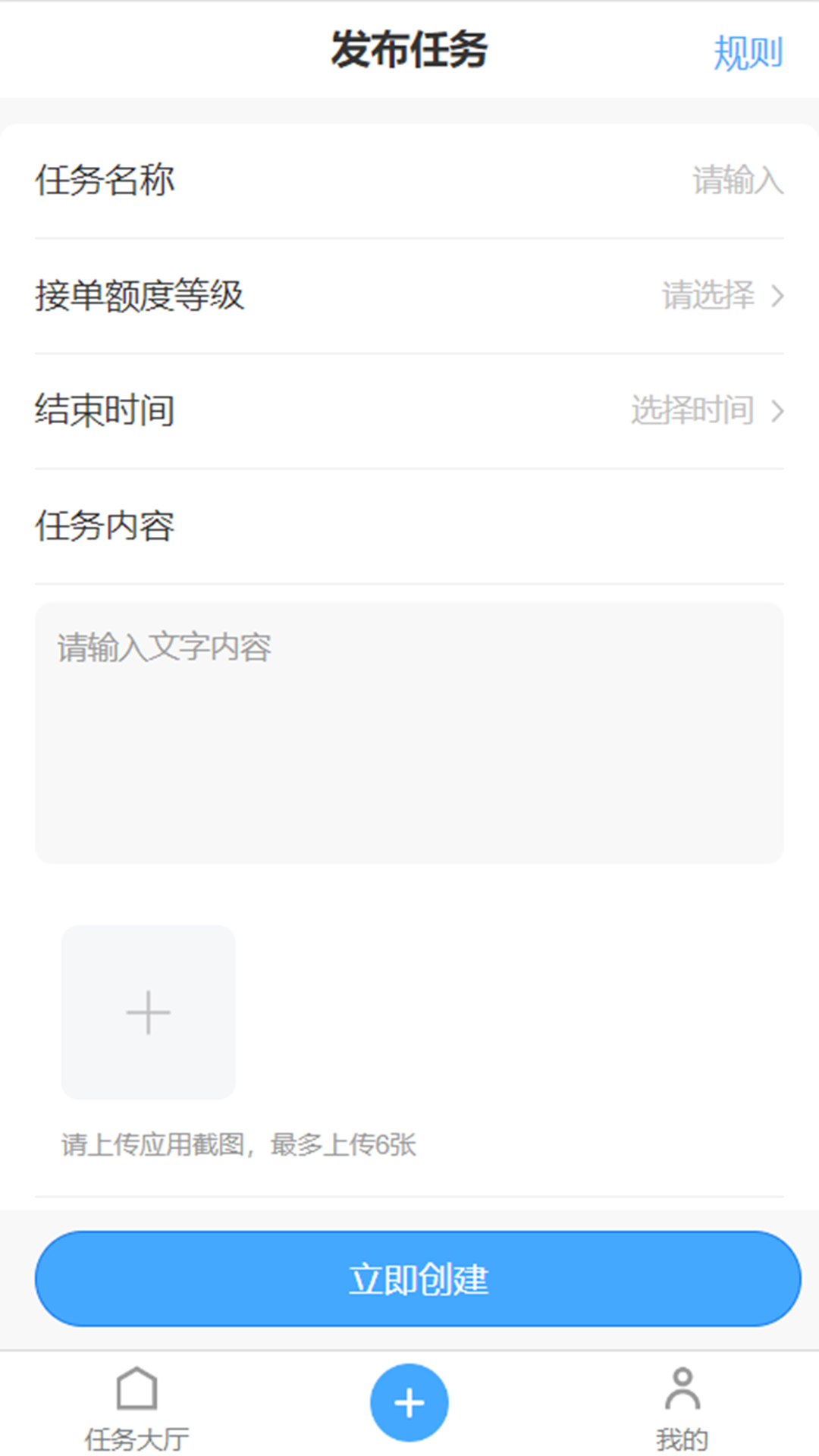 玄运app截图