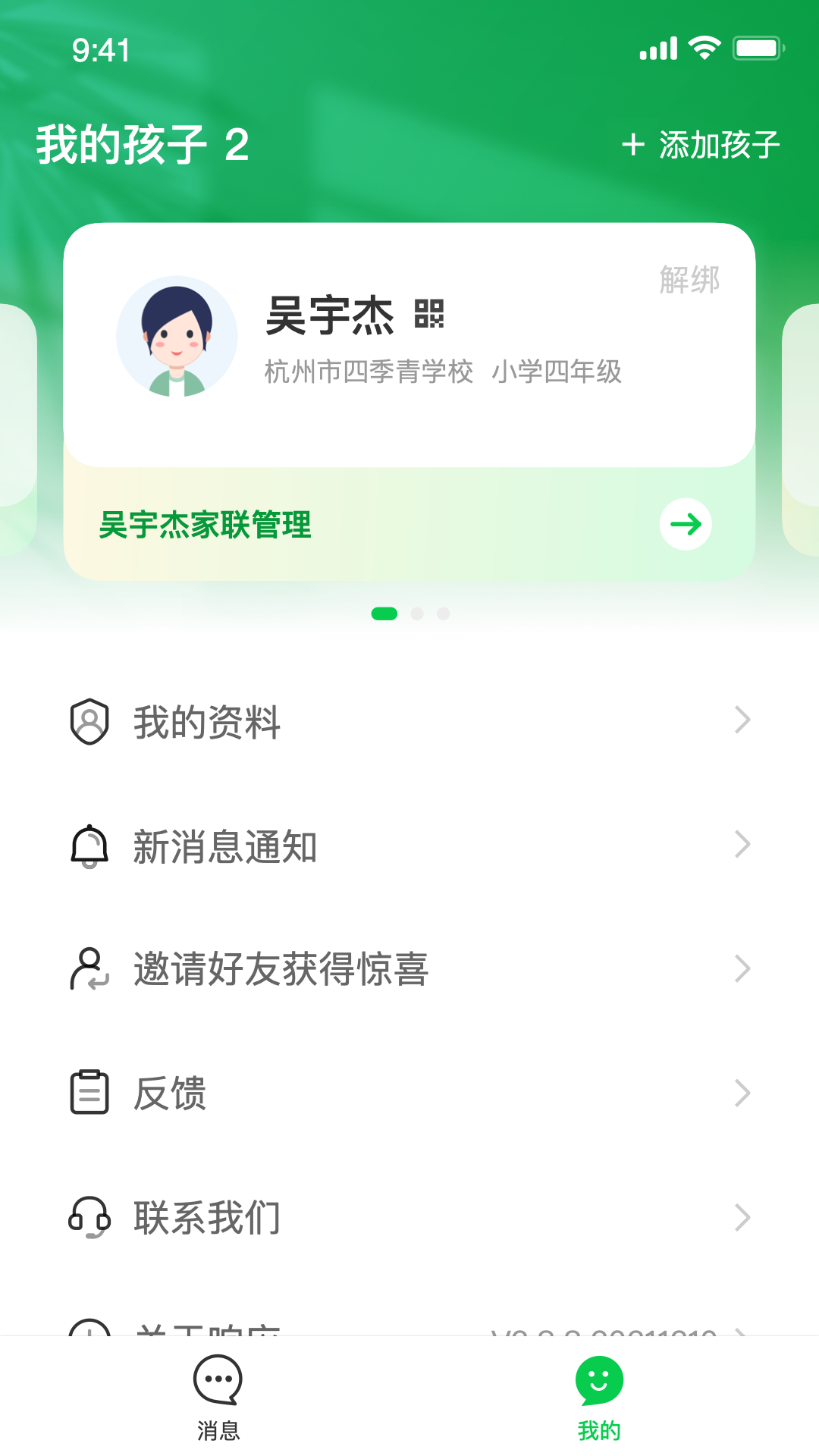 响应下载介绍图