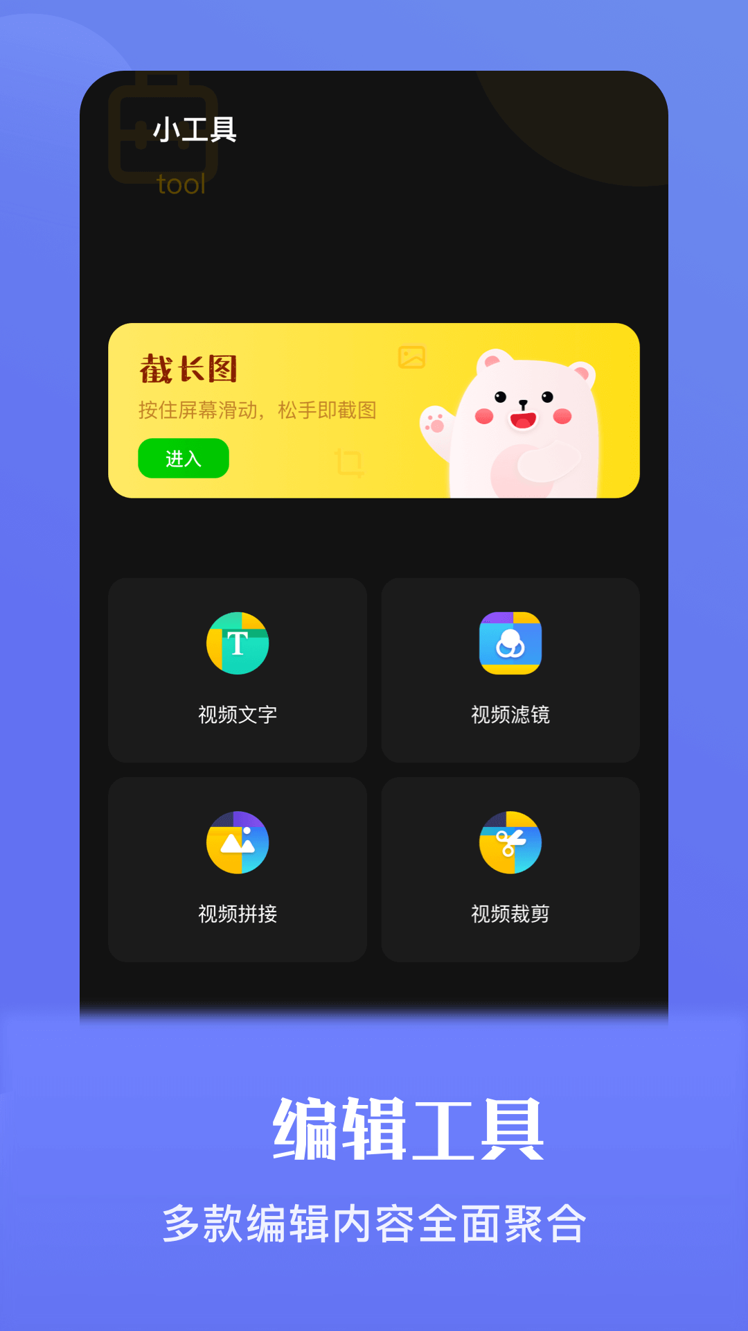 炫影app截图