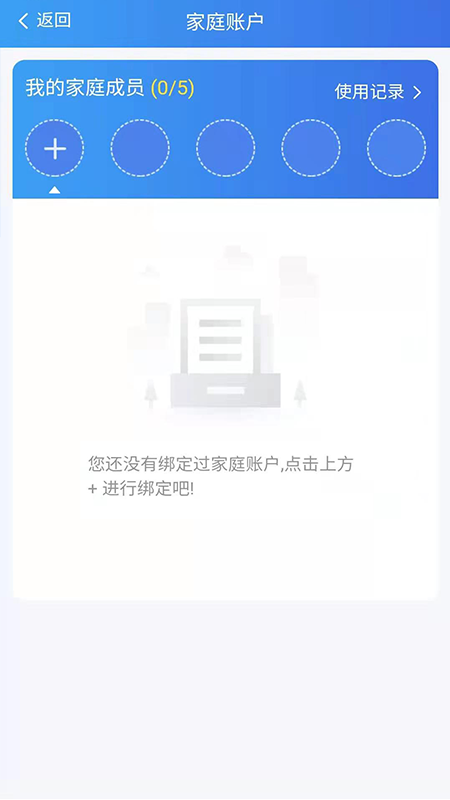 湘医保下载介绍图