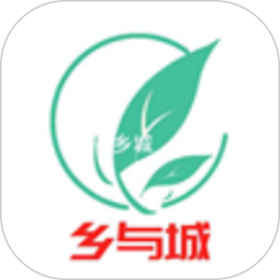 乡与城 v1.1.8