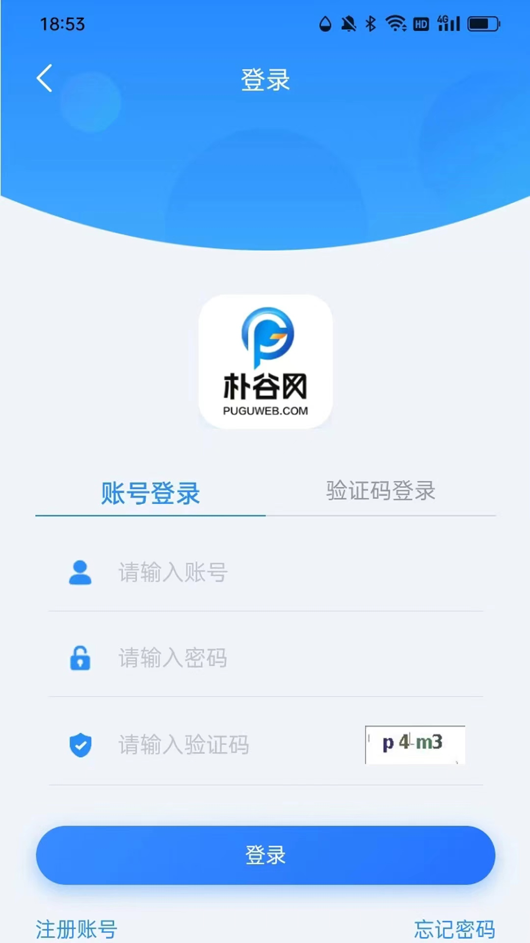 项云端下载介绍图