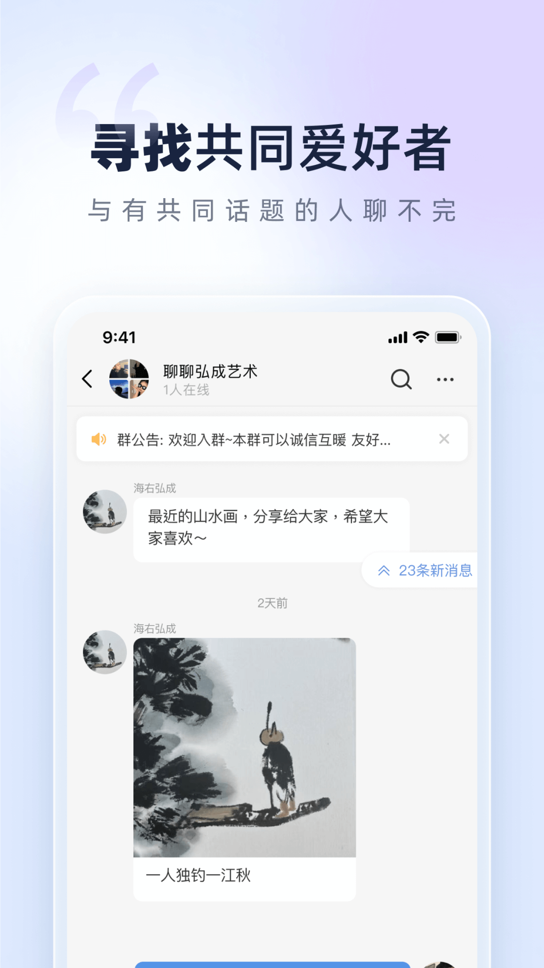 小洋丁艺术app截图