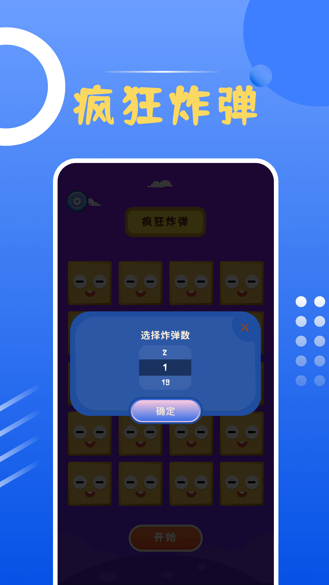 幸运大转盘app截图