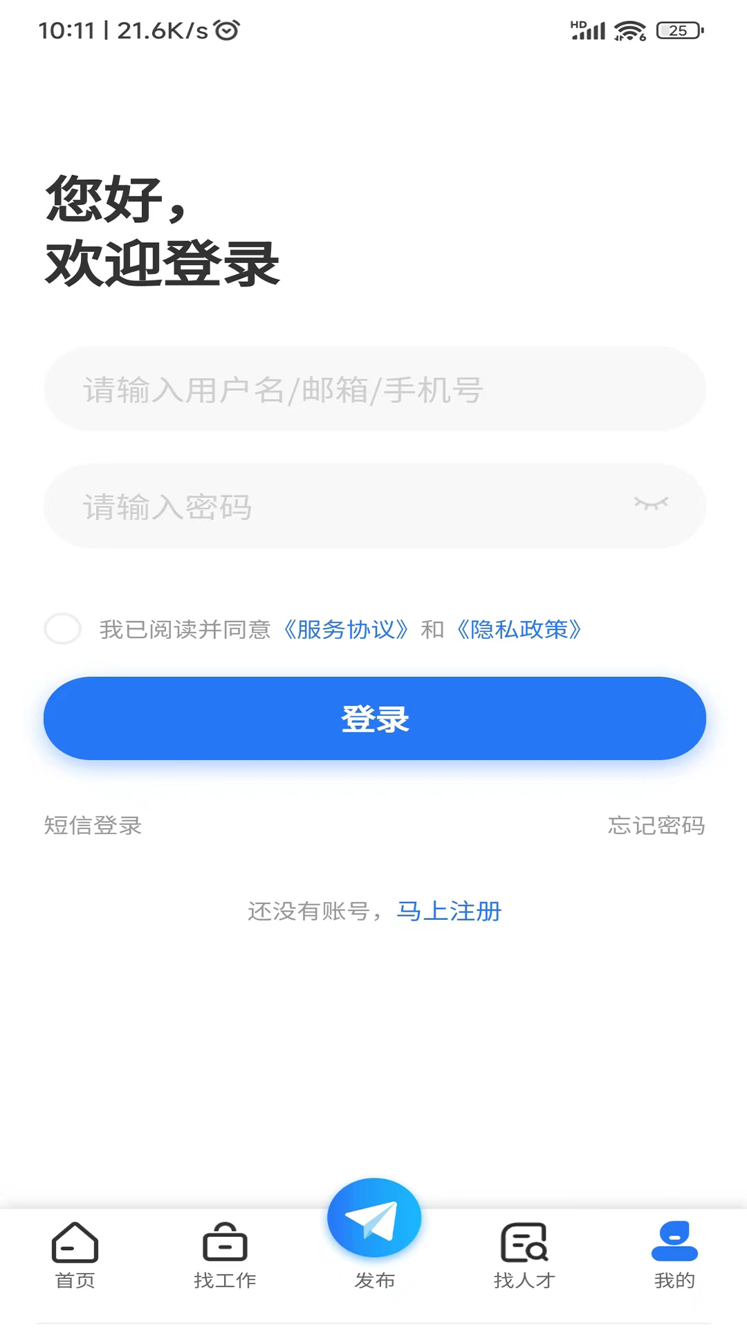 新余E网下载介绍图