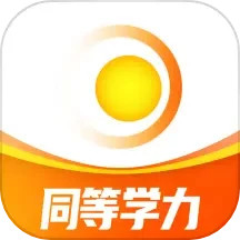 新阳光教育 v1.4.0