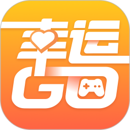 幸运go(购） v1.2.2