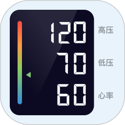 血压计 v15.2.3