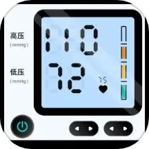 血压记录管家 v1.4