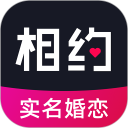 相约交友婚恋 v6.5.0