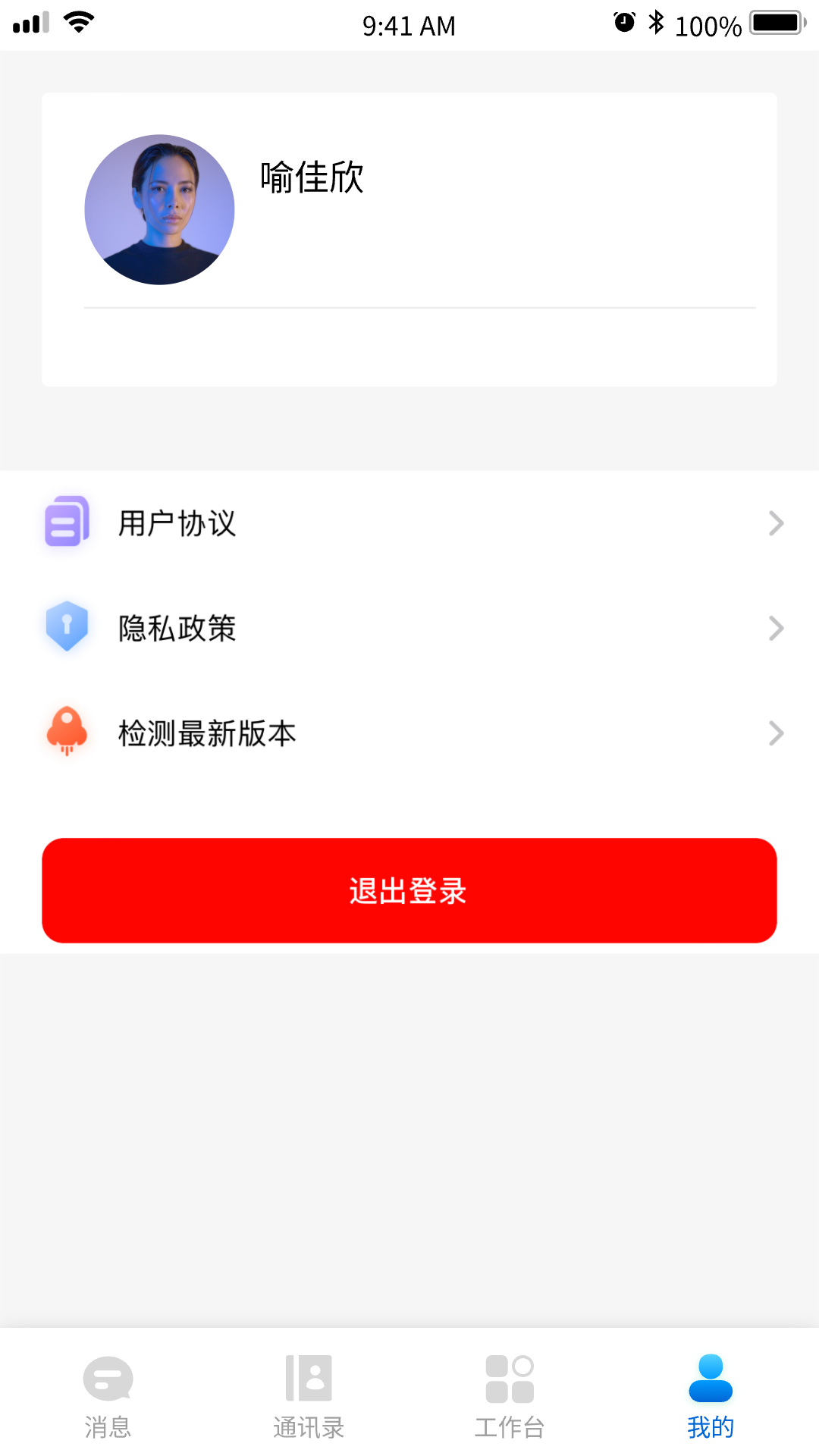 星云融媒app截图