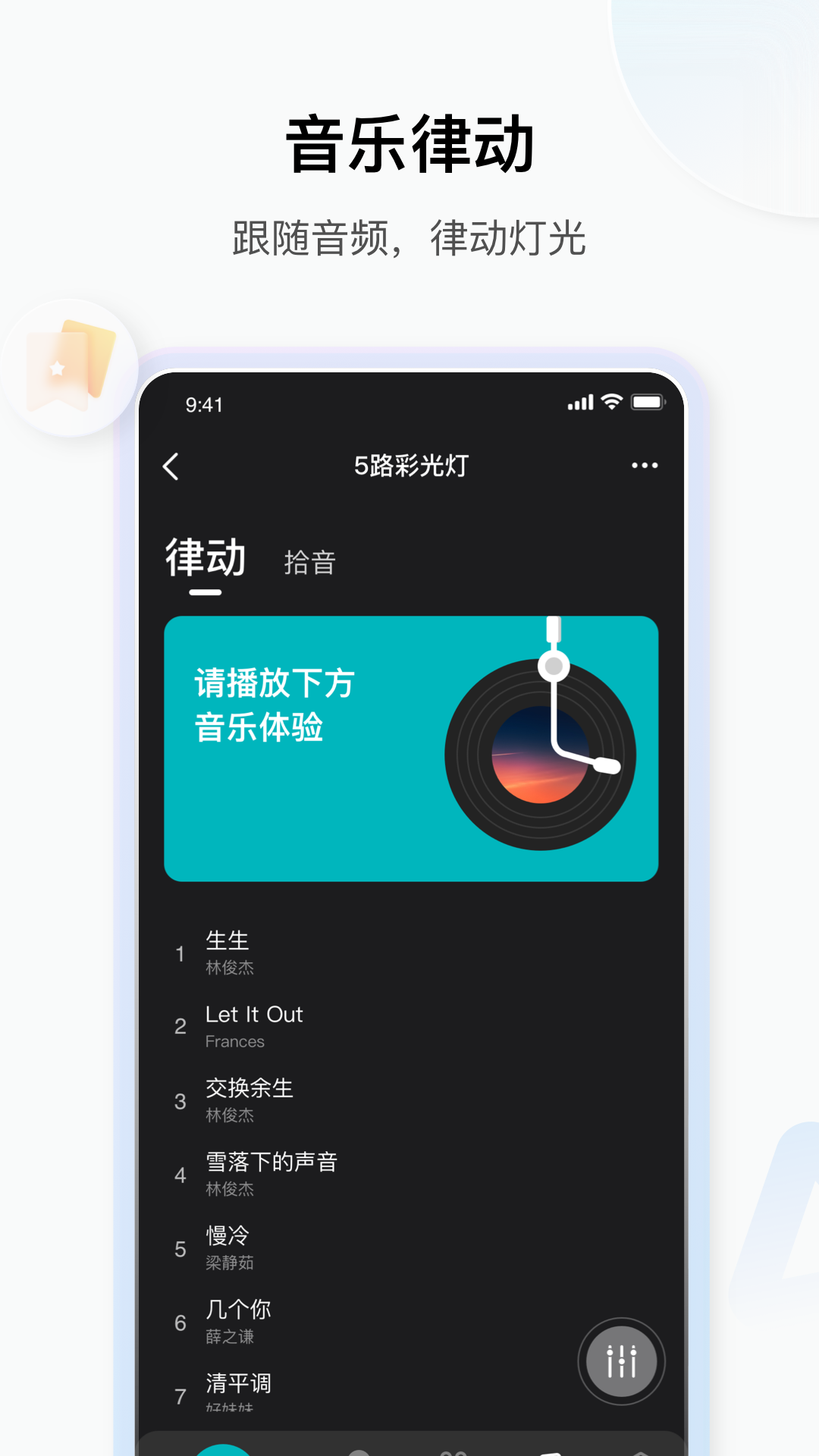 小雅商照下载介绍图