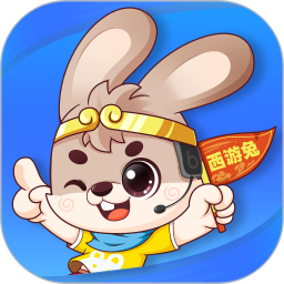 西游兔 v1.0.8