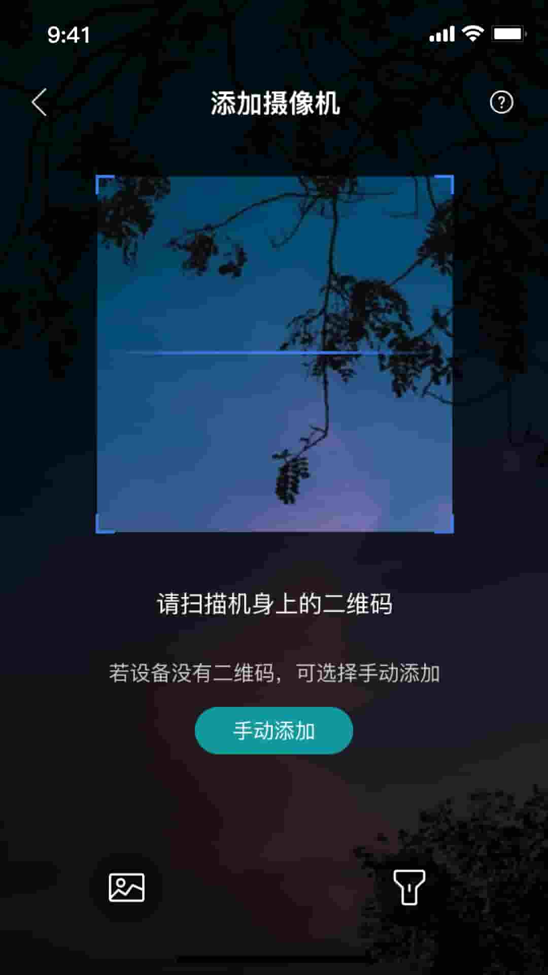 小亿同学app截图