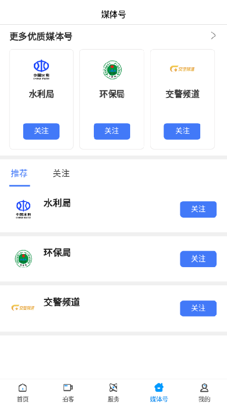 新盂县下载介绍图