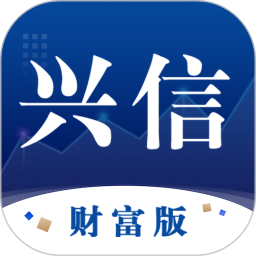 兴业信托 v1.2.0