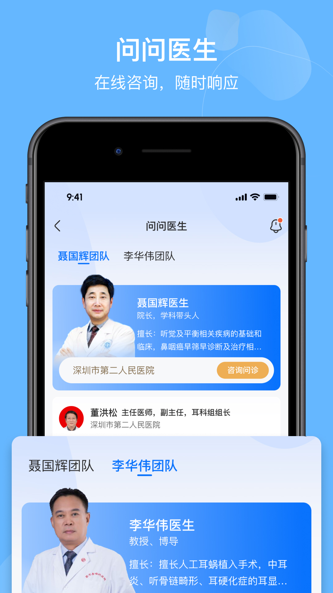 眩晕小站app截图