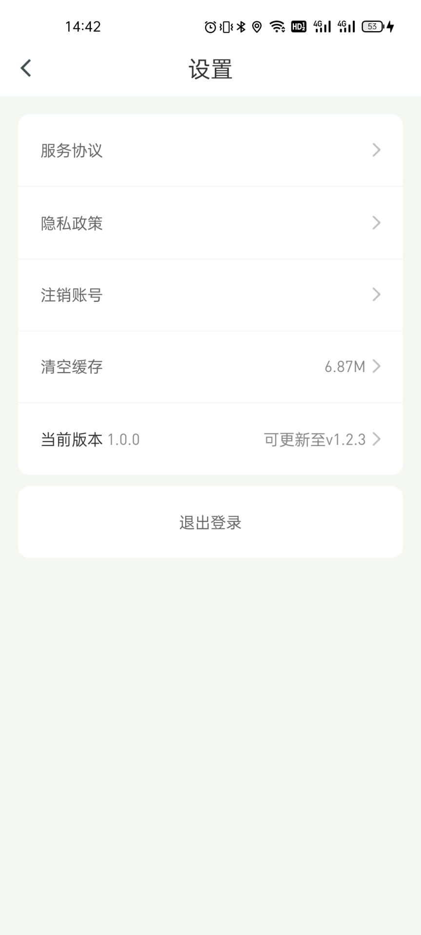 小云约车下载介绍图