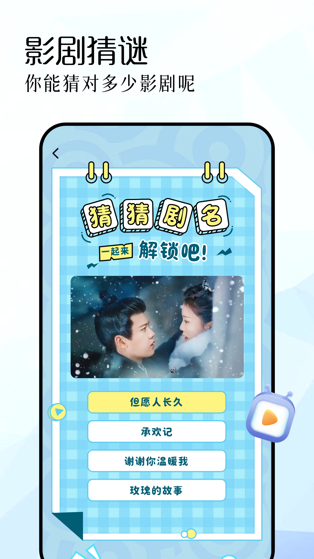 心雨影评追剧app截图